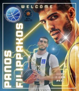 filipakos Βασίλης Χαραλαμπόπουλος