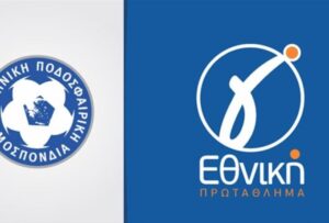 gethniki2 Γιώργος Λεσάι