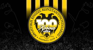 ANAKOINOSI PAE AEK denlarge 1 Basket League πρόγραμμα