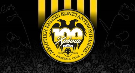 ANAKOINOSI PAE AEK denlarge 1