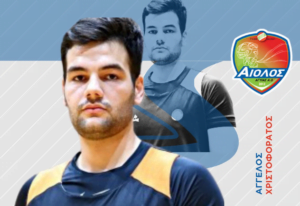 Aggelos Xristoforatos Κλέιτον Ντιαντί