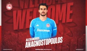 Alexandros Anagnostopoulos Γιώργος Πρίντεζης