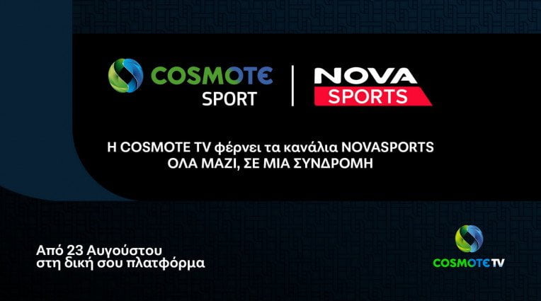 COSMOTE + NOVA