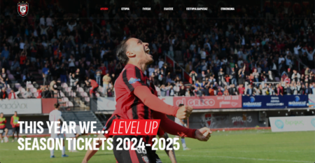 FC Panachaiki new webiste