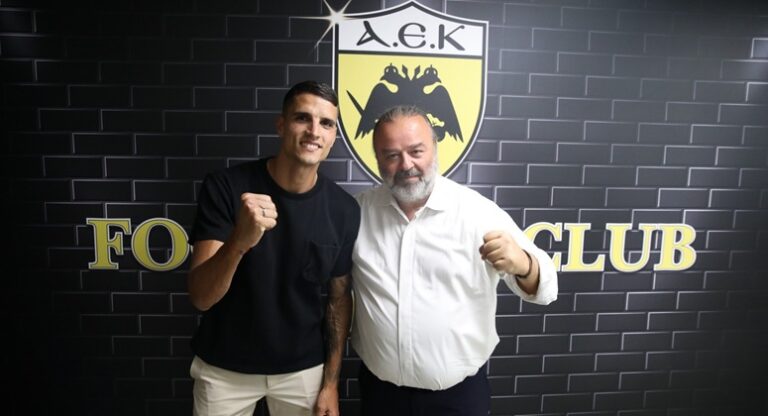 Λαμέλα ΑΕΚ