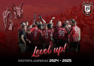 Panachaiki Season Tickets 24 25 Παναχαϊκή εισιτήρια διαρκείας