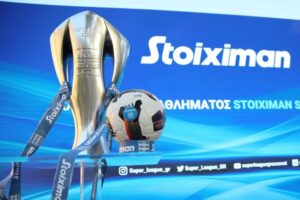 Stoiximan Super League 24 25 draw Γιαννακόπουλος Αταμάν