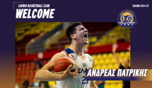 Andreas Patrikis Αντώνης Πανόπουλος