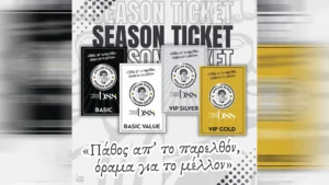 Apollon season tickets 24 25 Παύλος Γιαννακόπουλος εισιτήρια
