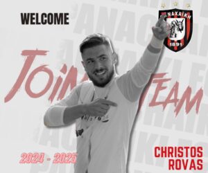 Christos Rovas Τραπάνι Ολυμπιακός