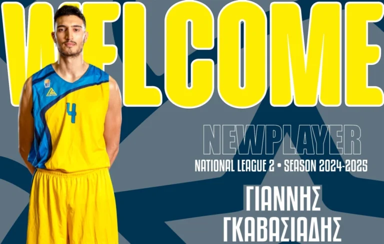 Giannis Gkavasiadis Γιάννης Γκαβασιάδης