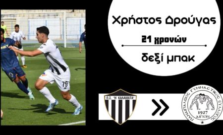 Xristos Drougas