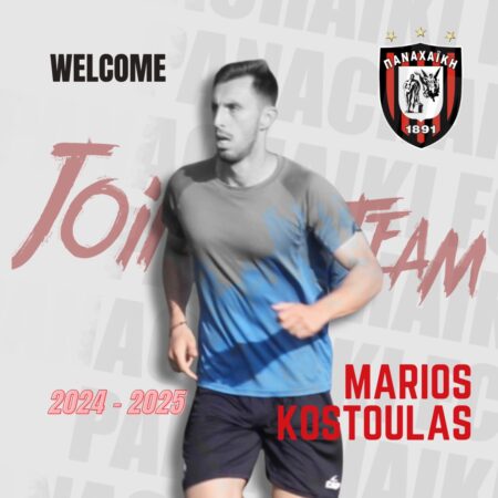 marios kostoulas
