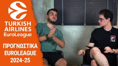 EUROLEAGUE POWER RANKINGS: Οι προβλέψεις μας για τη σεζόν 2024-2025