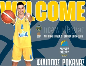 ce91ce95ce93ce95cea0 24 wel rok 130a