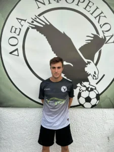 dimitrelos scaled 1.jpg