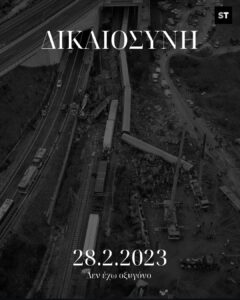 657655cf c748 4604 b12e a4859bbedc90 Λούντζης