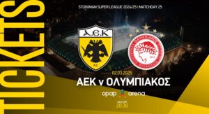 AEK Olympiacos tickets