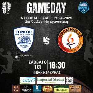 482175525 18078328546630302 974681055300069906 n Λούντζης