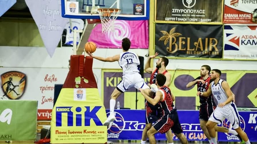 Κόροιβς - Νήαρ Ηστ