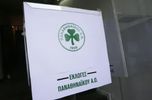 ekloges erasitexni Σκαγιοπούλειο