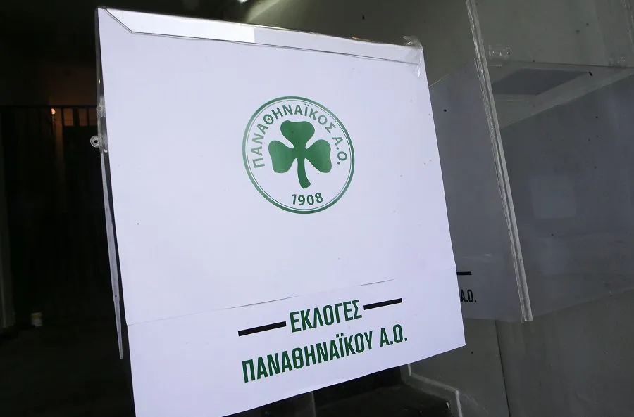 ekloges νότιγχαμ φόρεστ