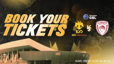 ΑΕΚ Ολυμπιακός