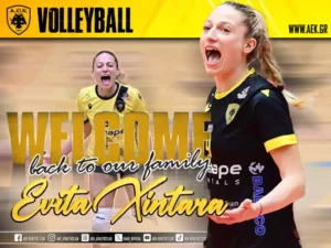 Εβίτα Ξηντάρα