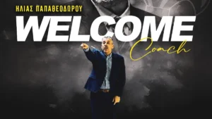 Ηλίας Παπαθεοδώρου