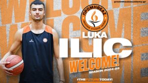 Luka Ilic 1 Απόλλωνας