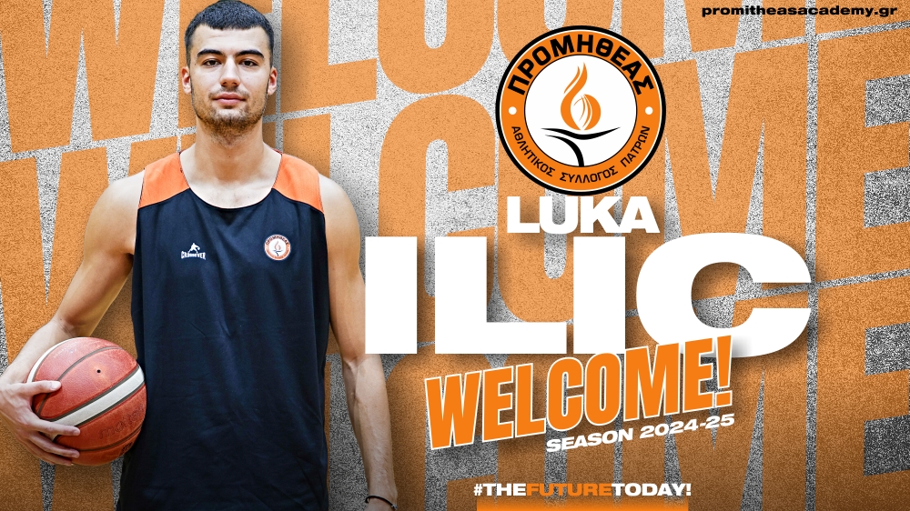 Luka Ilic 1 Θύελλας