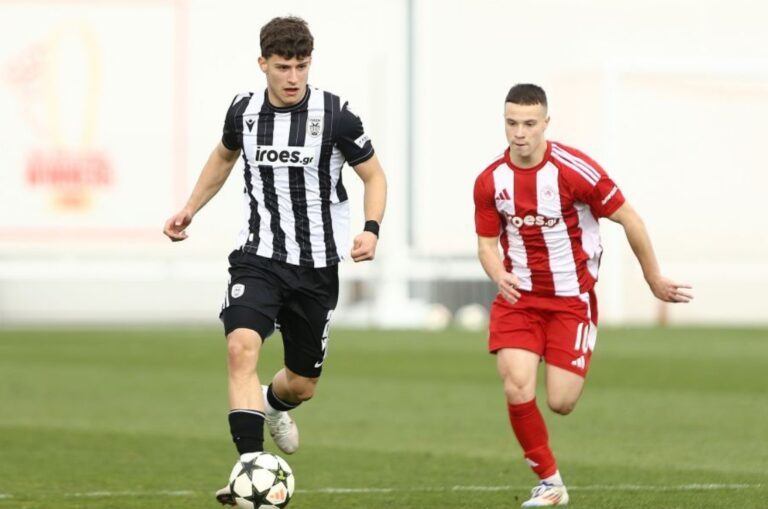 Youth League Ολυμπιακός - ΠΑΟΚ