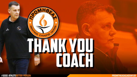 THANK YOU COACH ELEFTHERIADIS 052025 1 2 Ελευθεριάδη