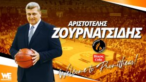 Τέλης Ζουρνατσίδης