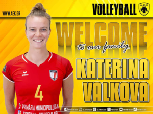 aek volley Γιλμάζ