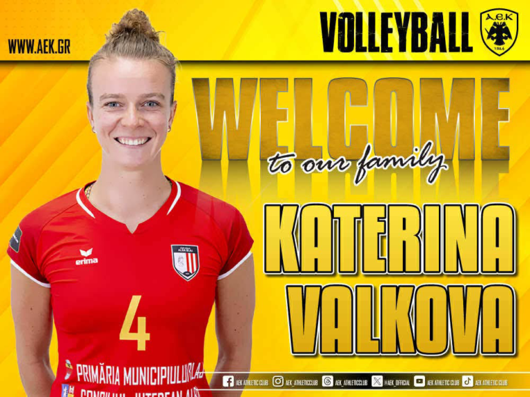 aek volley ΑΕΚ