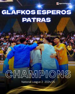 enwsi protathlitria Μαρινάκη