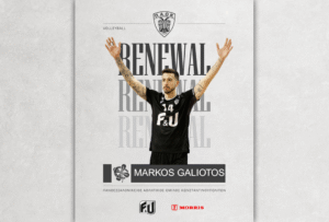 galiotos Εθνική γυναικών