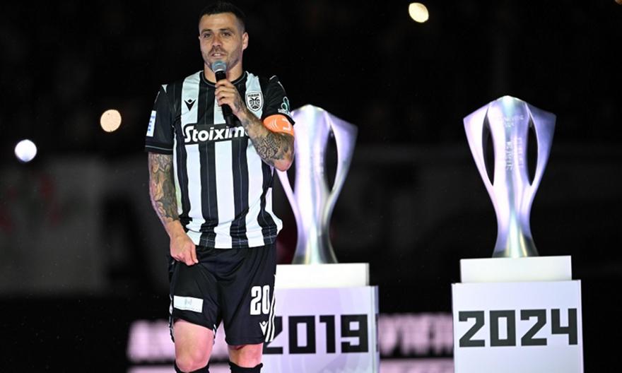 paok 1 βιεϊρίνια