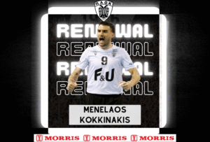 paok Κομητούδης