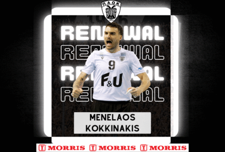 paok Τζούριτς