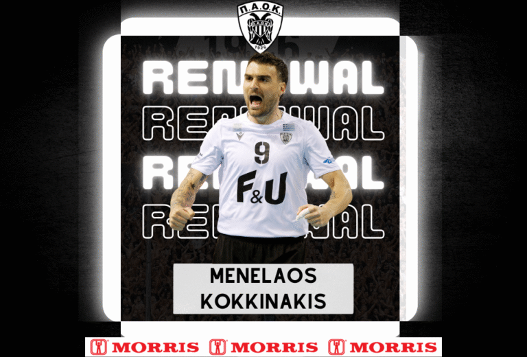paok Κοκκινάκης