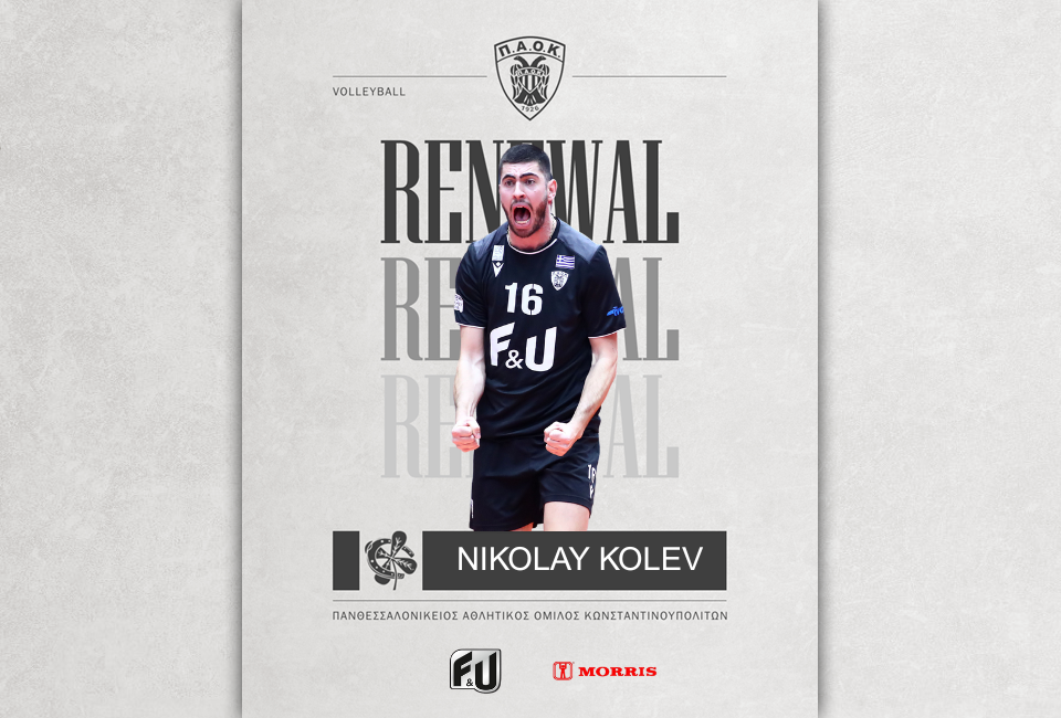 paok volley Europa League