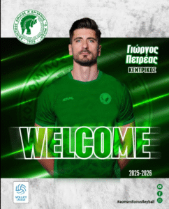 petreas1 Εθνική