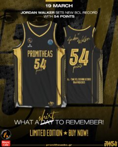 wakler tshirt Μαρινάκη