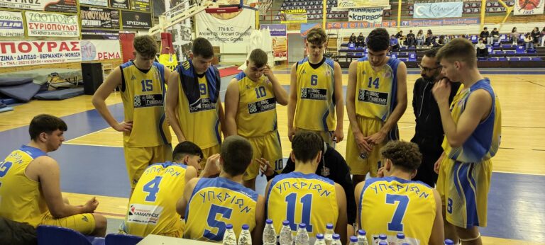 yperion amaliados Υπερίων