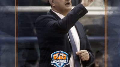 Ο Γιαπλές αντικατέστησε τον Μιχελάκο στον πάγκο του Κοροίβου