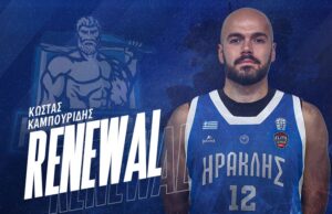 Καμπουρίδης