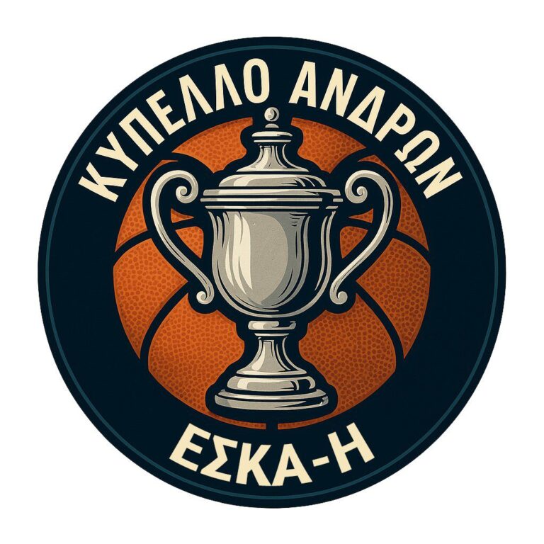 Kipello ESKAH ΕΣΚΑ-Η