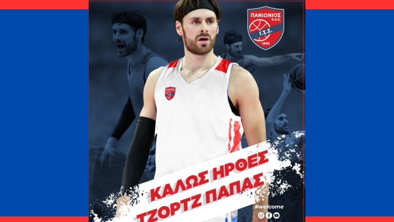 Πάπας
